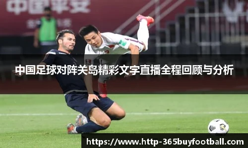 365买球