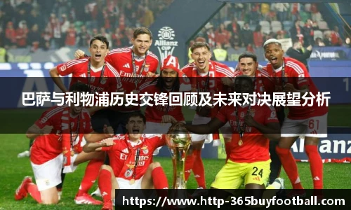365买球官网