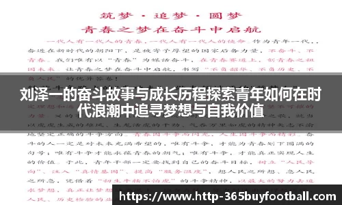 365买球官网