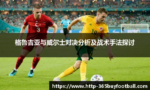 365买球