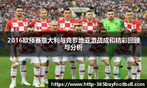 365买球平台