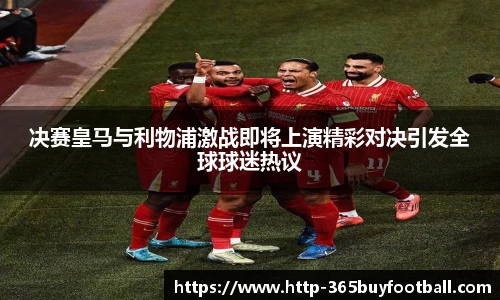 365买球