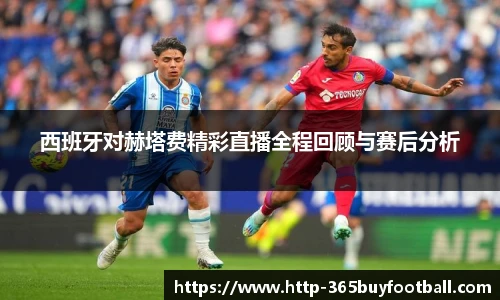 365买球官网