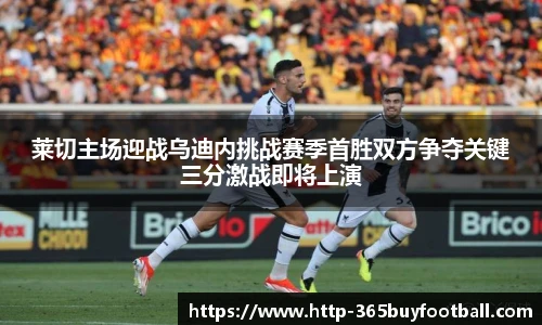365买球官网