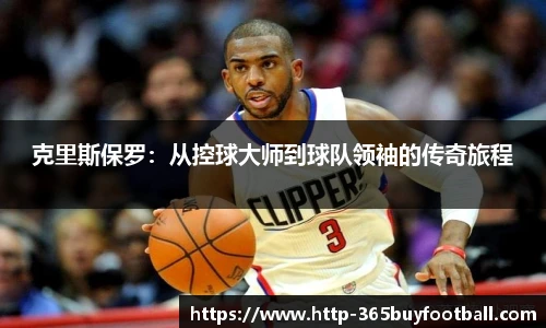 365买球官网