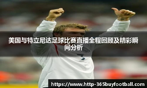 365买球官网